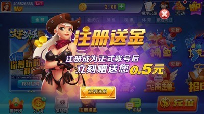 艾牛棋牌安卓版最新版截图1