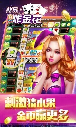 一乐棋牌正版截图0
