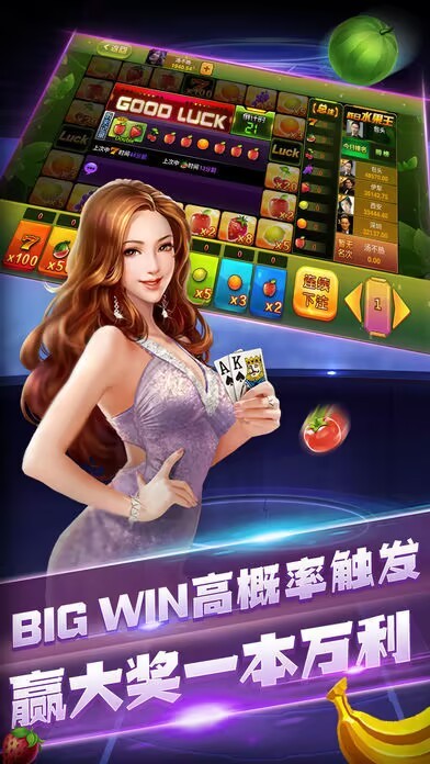 一乐棋牌正版截图3
