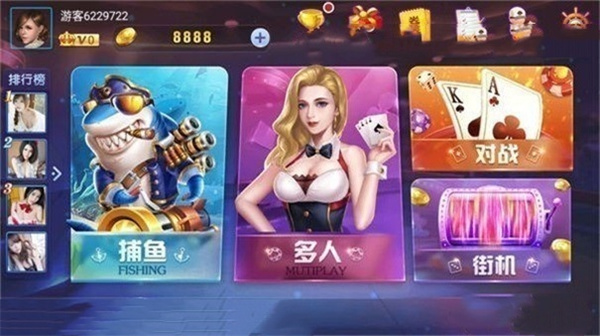 艾牛棋牌安卓版最新版