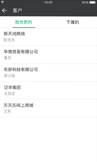 智办公