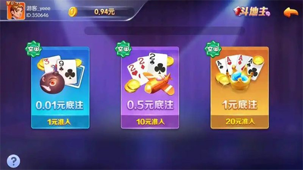 艾牛棋牌安卓版最新版
