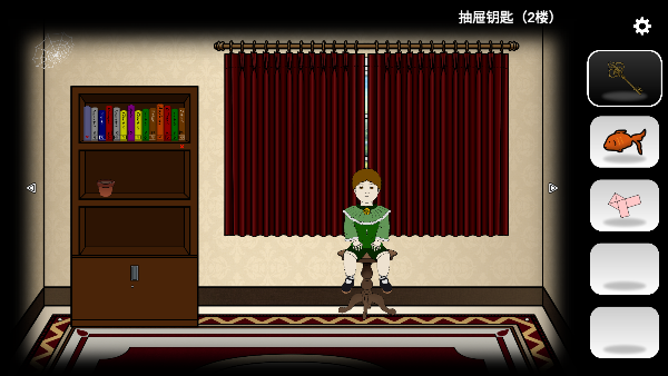 悖论儿子的房间截图2