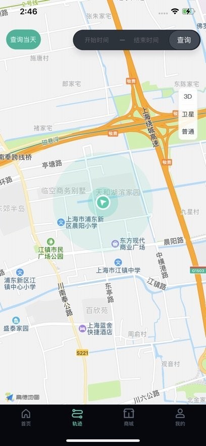机车游侠截图2
