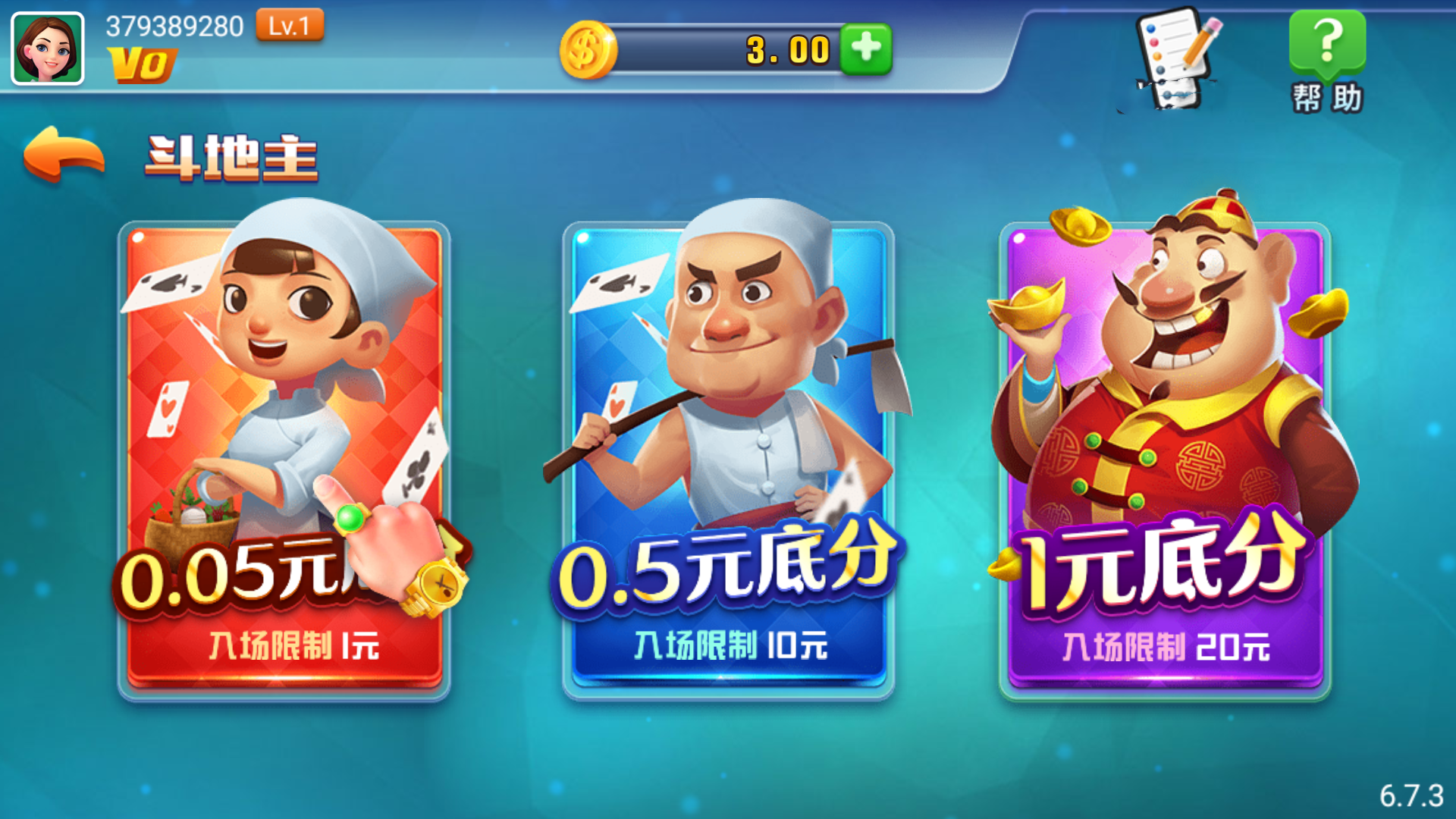 拔新棋盘最新版截图3
