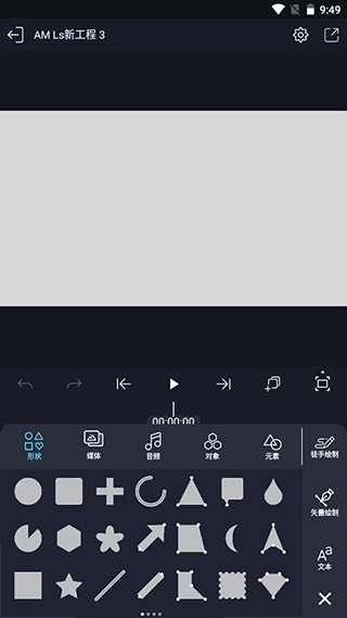 Amls截图1
