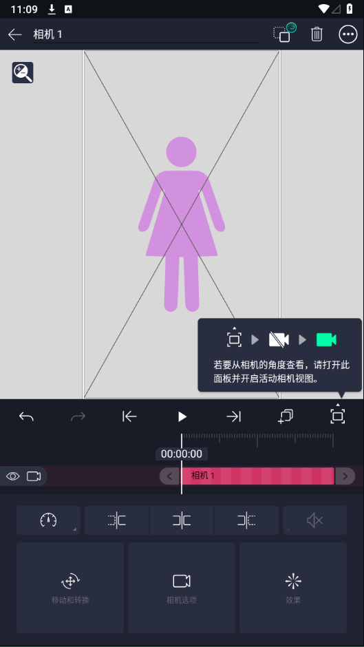 Amls截图2