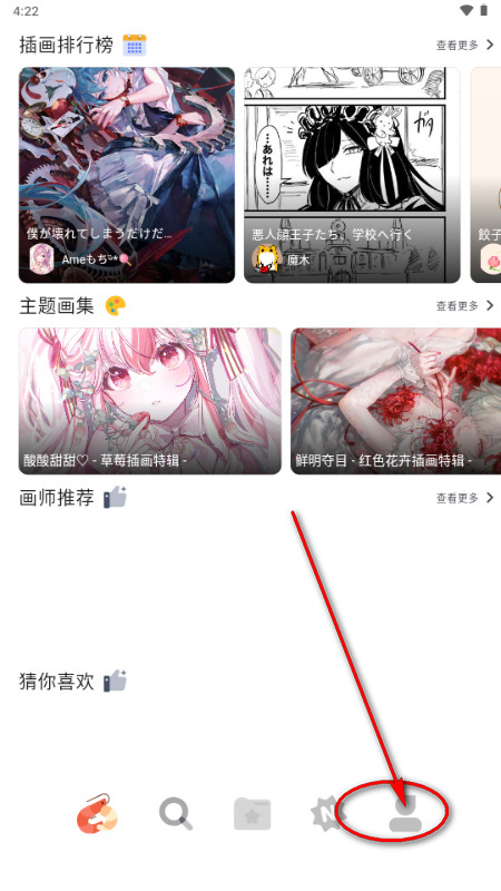 ShareMoe虾萌