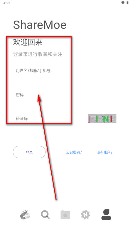 ShareMoe虾萌