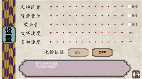 花开溢香唤春来截图2