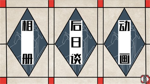 花开溢香唤春来截图3