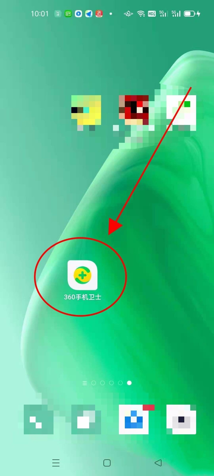360手机卫士杀毒功能在哪里 360卫士查杀手机病毒方法
