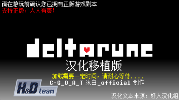 三角符文全章节截图1