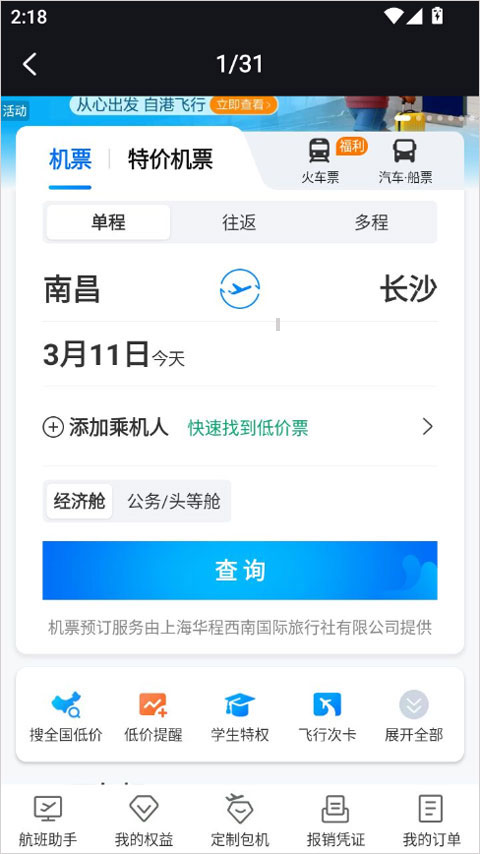 红手指Operator