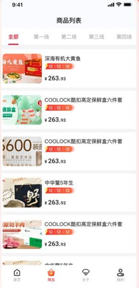 艾兴优选