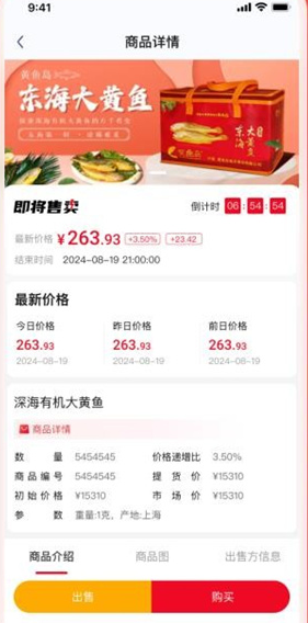 艾兴优选