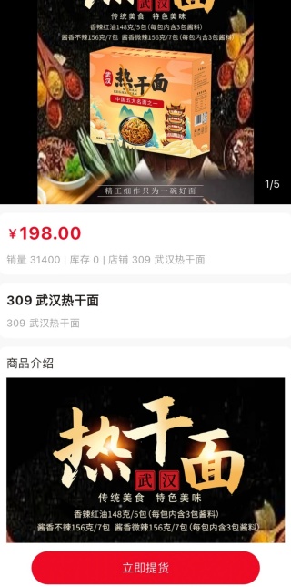 艾兴优选