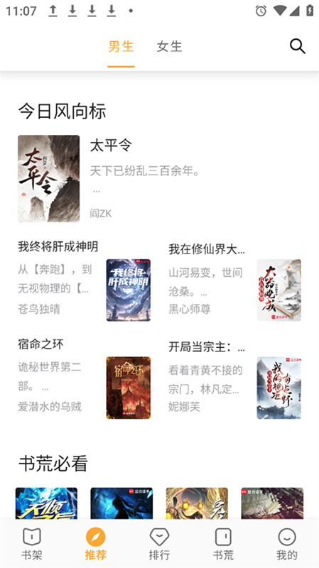 小书亭旧版本