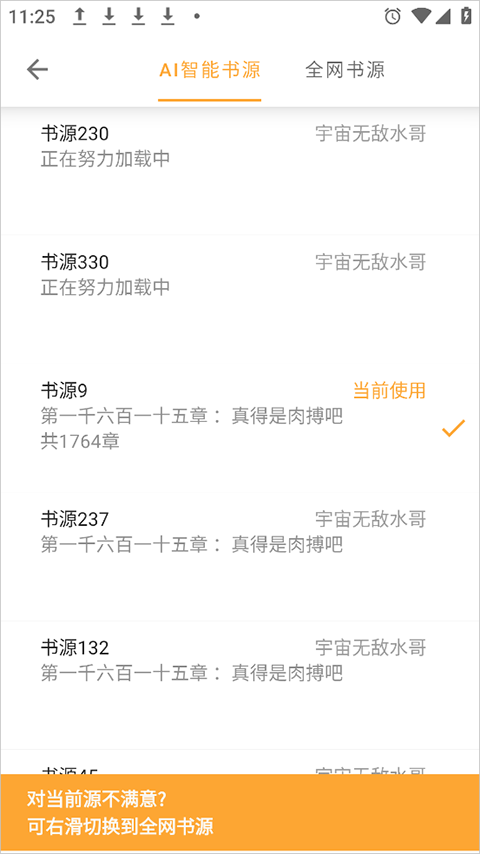 小书亭旧版本
