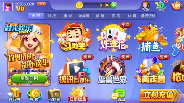 蓝月棋官方版
