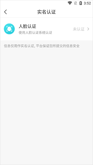 我的盐城app怎么交水电费