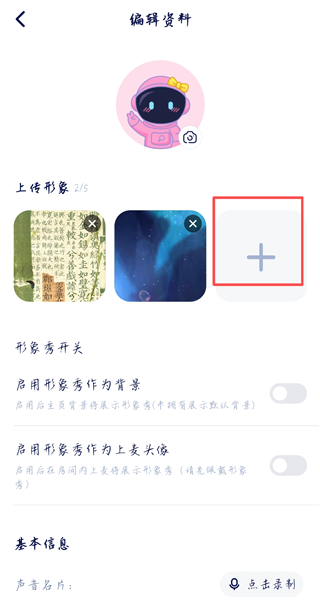 他ta星球怎么一键防护