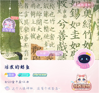 他ta星球怎么一键防护