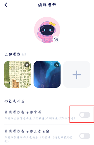 他ta星球怎么一键防护