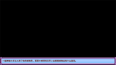 星露谷物语糖果谷