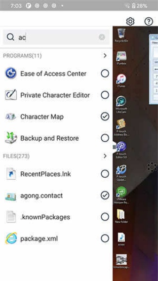 Vmware虚拟机最新版
