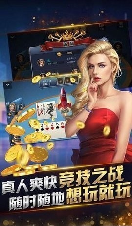 棋乐棋牌免费版截图1