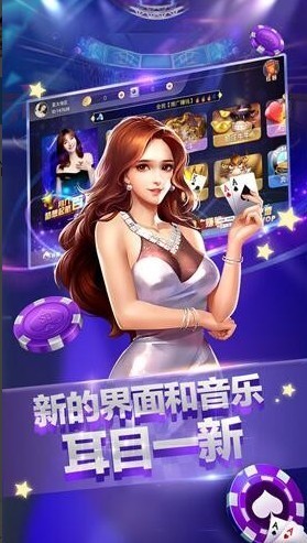 棋乐棋牌免费版截图2