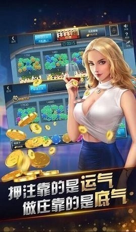 棋乐棋牌免费版截图3