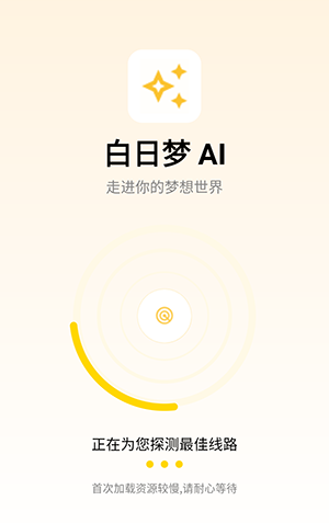 brmai截图1
