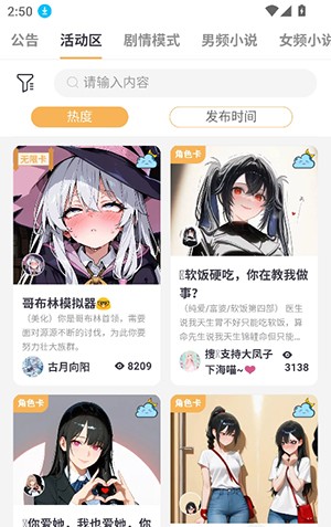 brmai截图2