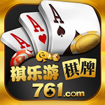 棋乐棋牌免费版