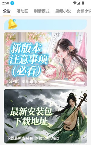 brmai截图4