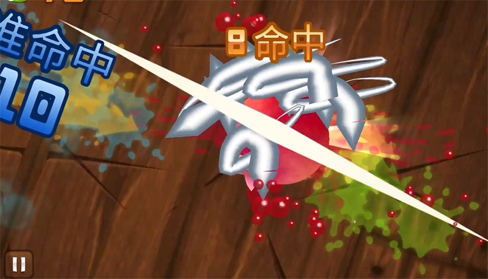 水果忍者单机版截图4
