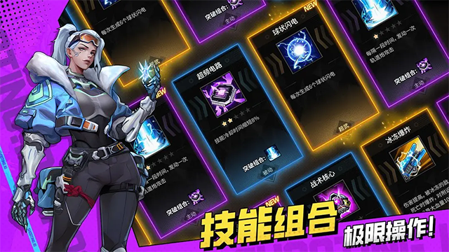 枪魂狙击截图1