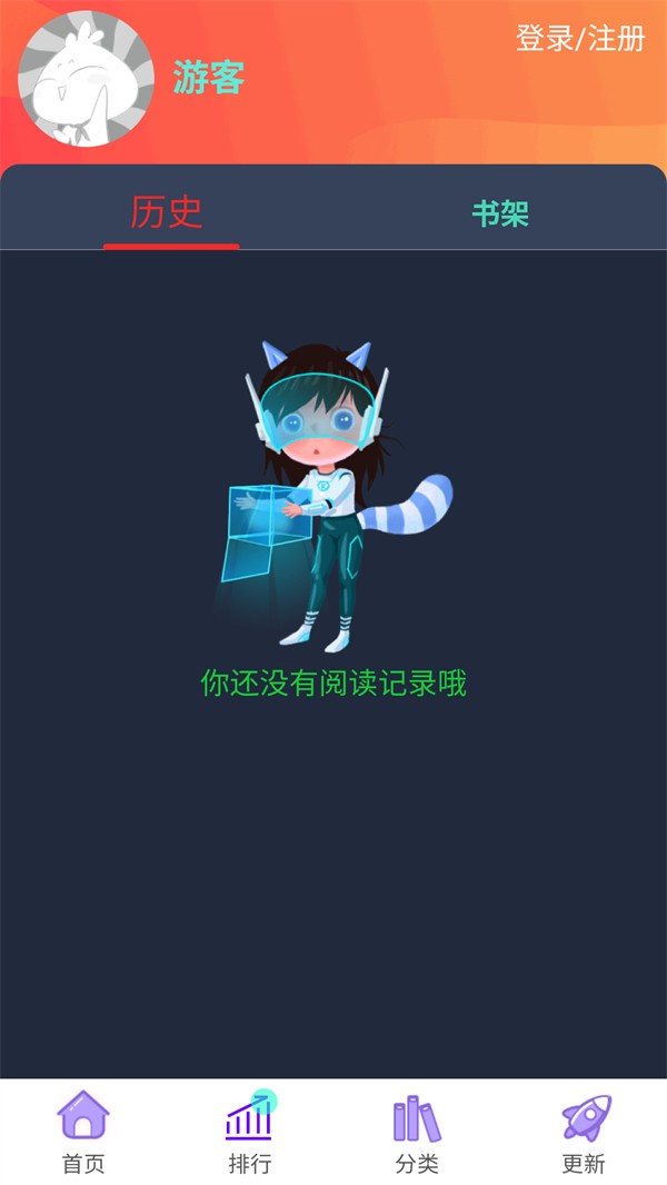 漫画客