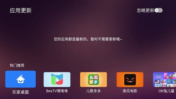 美家市场TV版