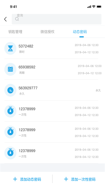 小白慧家