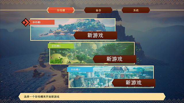 海之号角2