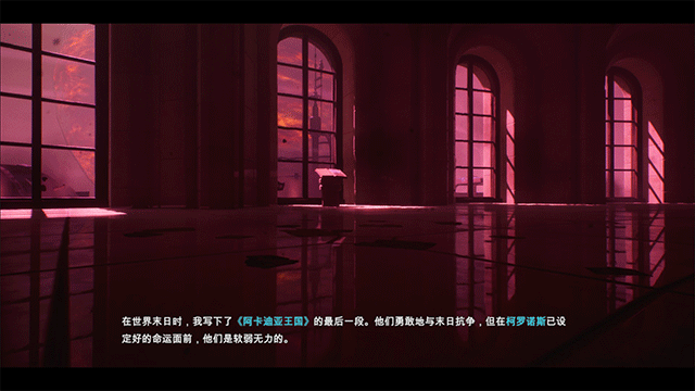 海之号角2