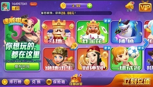 迷鹿棋牌安卓版最新版截图1