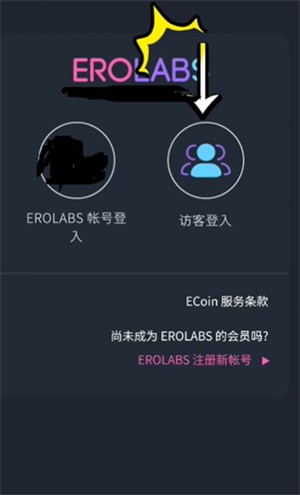 新世界狂欢国际服