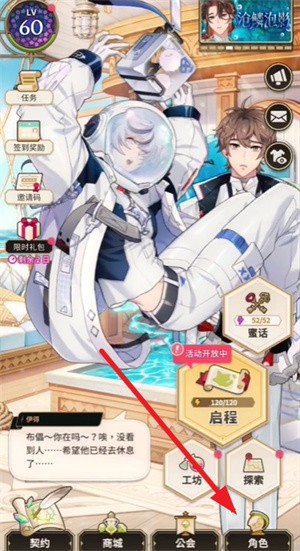 新世界狂欢国际服