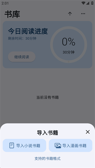Moeli阅读