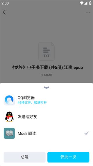 Moeli阅读