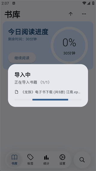 Moeli阅读